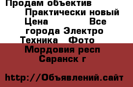 Продам объектив Nikkor 50 1,4. Практически новый › Цена ­ 18 000 - Все города Электро-Техника » Фото   . Мордовия респ.,Саранск г.